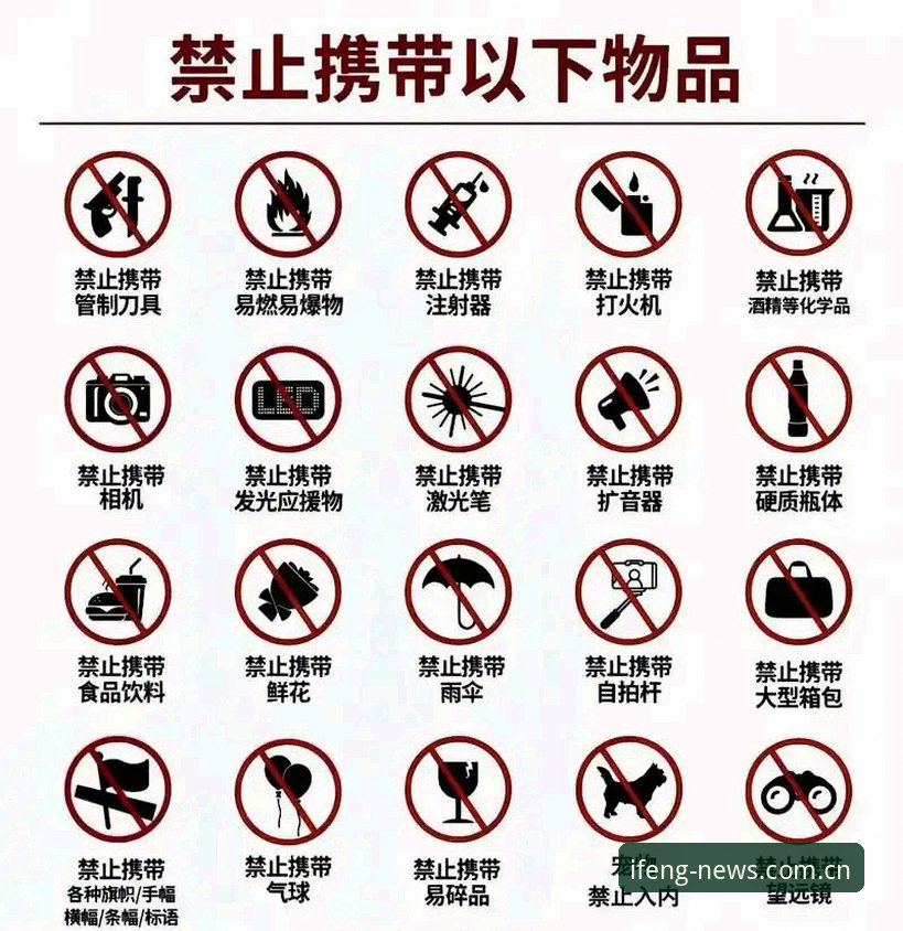 凤凰体育官网替代下载：从踩坑到安心的完整使用教程